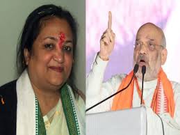 Sonal Patel is not afraid of Amit Shah